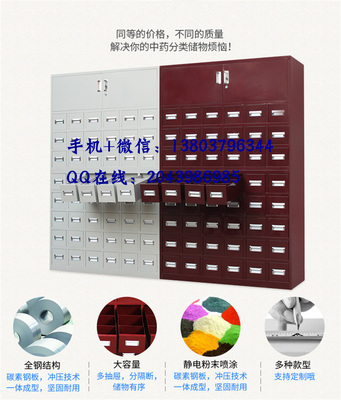 和龍市中藥柜仿古不銹鋼實(shí)體工廠 匠心傳承與現(xiàn)代辦公的完美融合