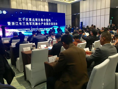 浙江軍民融合成果展示與技術(shù)交流盛會(huì)，這家企業(yè)憑什么脫穎而出？